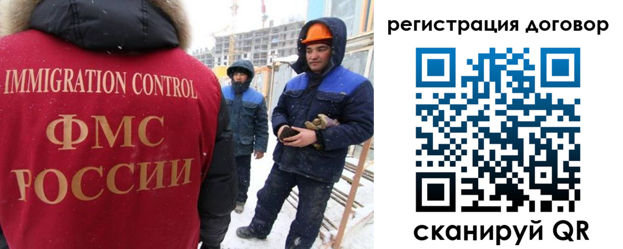 временная регистрация законно в Новоалтайске